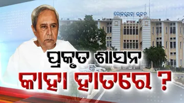 Govt not under CM’s control