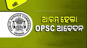 OPSC Recruitment 2023