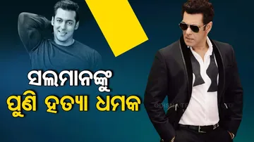 Salman Khan Death Threat