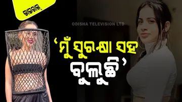 Urfi Javed Wearing Metal Grill