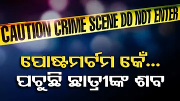 Medical Negligence In Odisha