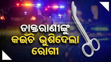 Patient Killed Doctor In kerla