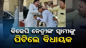 Samajwadi MLA Thrashes BJP Leader's Husband