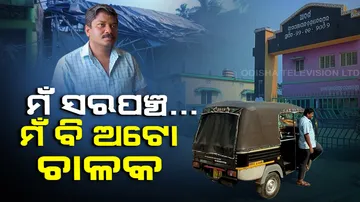 Sarpanch drives auto-rickshaw