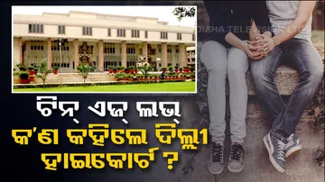Delhi high Court On Teen Age Love