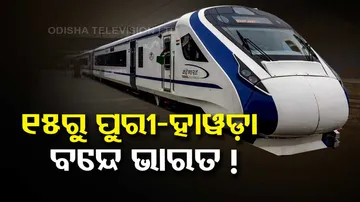 vande bharat express