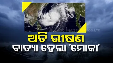 Cyclone Mocha Update Odisha