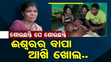 Woman seeks financial assistance