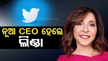 Twitter New CEO Linda Yaccarino