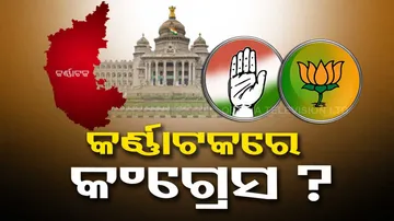 Karnataka Election Result