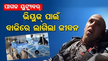 YouTuber Crashed Plane