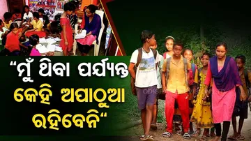 Undergraduate girl gives free tuition