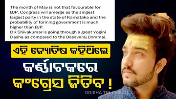 Karnataka Elections 2023 Astrological Predictions