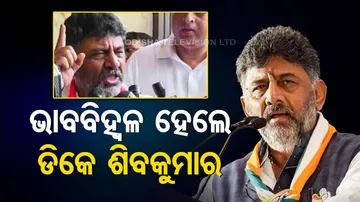 Karnataka Election Result 2023