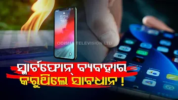 Smart Phone Safety Tips