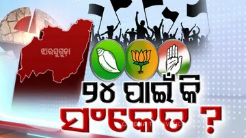 2024 General Election