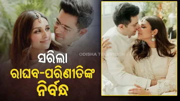 Raghav Parineeti Engagement