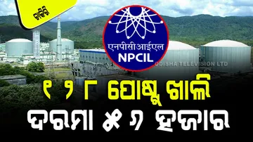 Npcil recruitment for deputy manager and junior hindi translator