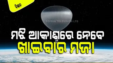 Space Balloon Restaurant