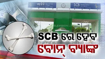 Bone Bank In Cuttack SCB Medical