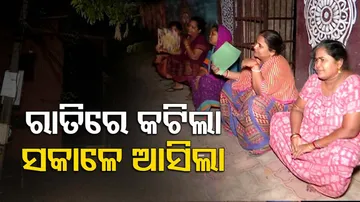 Hours Of Power Outage In Bhubaneswar