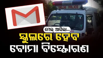 Delhi's Amrita School Gets Bomb Threat