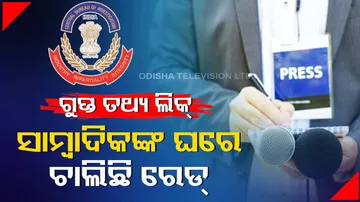 Freelance Journalist Vivek Raghuvanshi