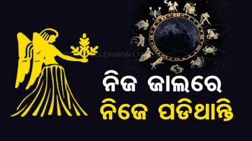 Know about the horoscope