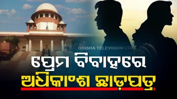 Divorce Rate High In Love Marriages: Supreme Court