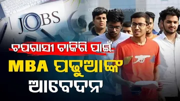 SSC MTS Recruitment 2023