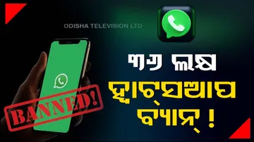 WhatsApp Has Blocked 36 Lakh Accounts in India