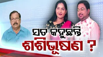 Shashi Bhusan Behera