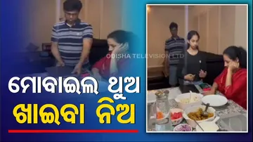 Viral Video: New Rule In Home