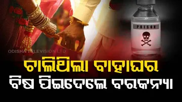 Madhya Pradesh Crime