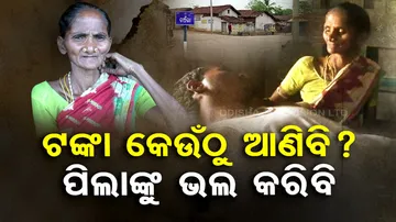 Elderly woman seeks financial assistance for sons’ treatment