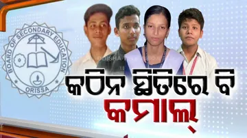Odisha Matric results