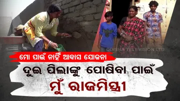 Elderly woman seeks financial assistance