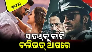 Vidyut Jammwal starrer ib-71 performed well in 8 days amid Chatrapathi