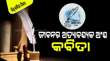 Significance of world poetry day