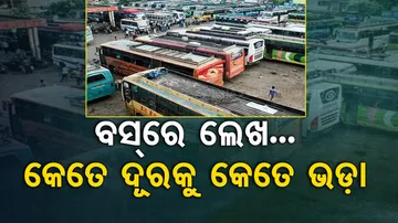 STA directs bus owners to display information including distance inside buses