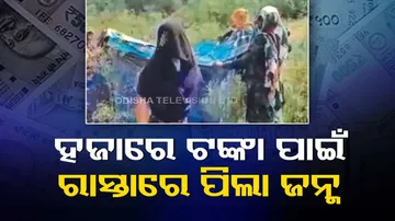 woman delivers on road for unable to pay bribe
