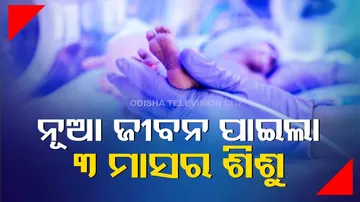 Delhi AIIMS Performs Rare Surgery