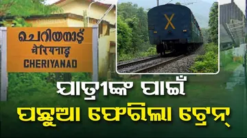 Train skips stop, reverses 1km to pick up passengers in Kerala