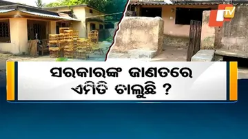 Government quarters in Bhubaneswar