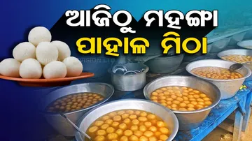 Pahala Sweet Price Hike