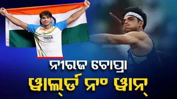 Men’s Javelin Throw 2023 Neeraj Chopra