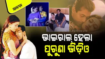 Salman-Aishwarya throwback video viral couple seen immersed in each others love