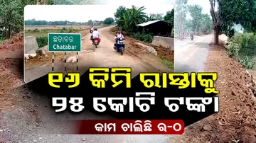 Massive irregularities surfaces