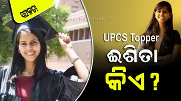 UPSC Topper 2023 Ishita Kishore