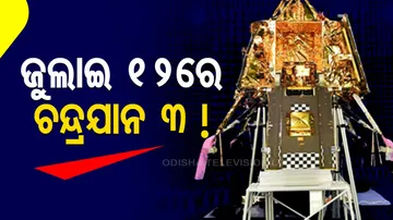 Chandrayaan 3